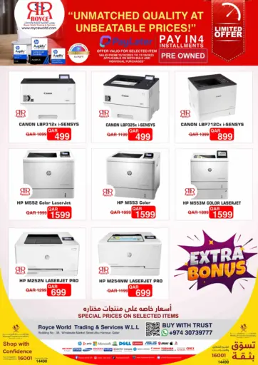 Pre Owned Printers من رويس العالمية للتجارة والخدمات